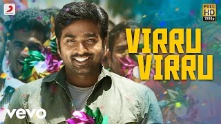 Rekka - Virru Virru Lyric Video Tamil | Vijay Sethupathi | D. Imman