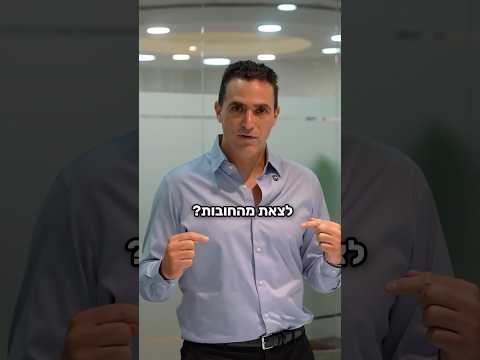 משרד עורכי הדין "אודי קליפי ושות'"