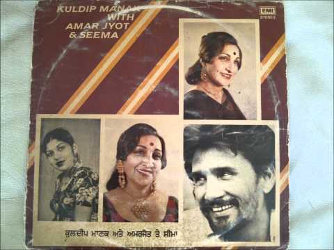 Kurhi Kabutar Wargi - Kuldip Manak & Seema