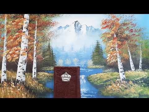 תהלים, מזמור ע' . "למנצח לדוד להזכיר " . : דוד אליהו פרטוש