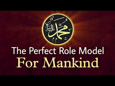 Muhammad (ﷺ) The Perfect Role Model For Mankind. #entirepath #allah #islam #islamicreminders