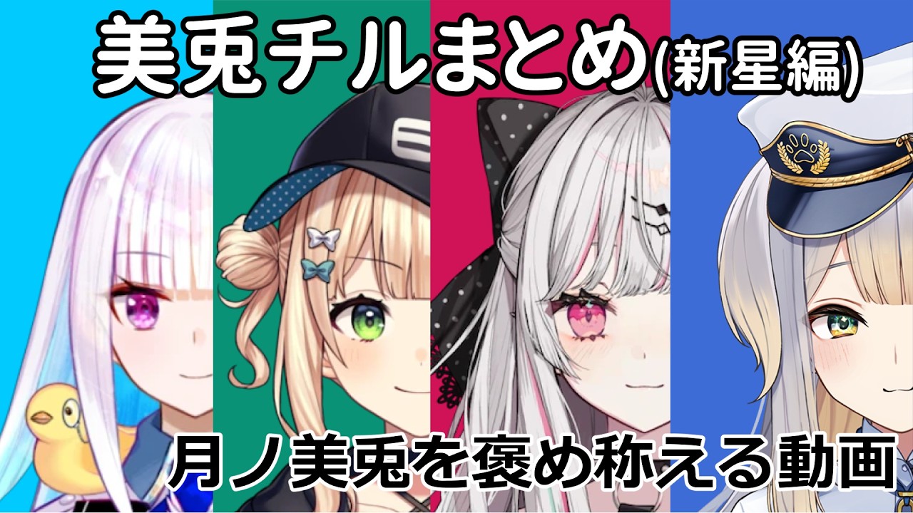 YouTubeサムネイル