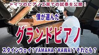 Download lagu The Piano I Bought: Steinway? Yamaha? Kawai? Or Something Else? A Vlog-style look at my new grand... mp3 Download lagu The Piano I Bought: Steinway? Yamaha? Kawai? Or Something Else? A Vlog-style look at my new grand... mp3