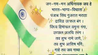 Is Mitti Ka Karz tha Mujhpe