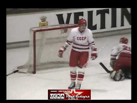 1991 USSR - Czechoslovakia 6-3 Ice hockey. Deutschland Cup