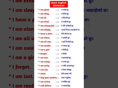 Basic English Sentences and Their Nepali Translations||English speaking practice for beginners