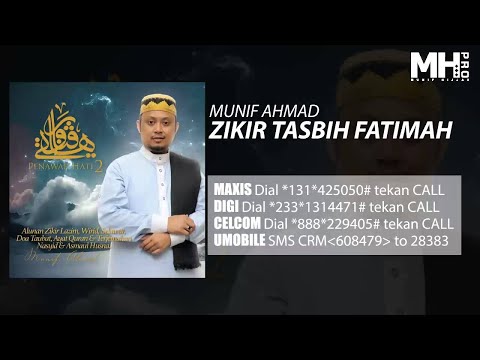 Munif Ahmad - Zikir Tasbih Fatimah (Official Music Audio)