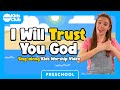 I Will Trust You God | #Preschool Worship Song | Sing-along Christian kids song 🎵 #kidsworship