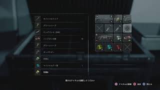 #5 バイオハザード RE:3　《ライブ配信》