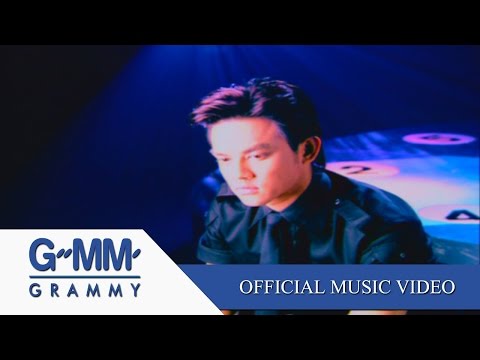 ฝังใจ - มอส ปฏิภาณ 【OFFICIAL MV】
