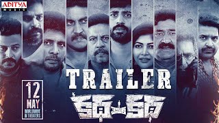 Katha Venuka Katha Trailer | Viswanth, Srijitha | RP Patnaik | Krishna Chaithanya