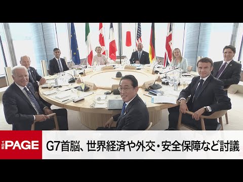 情報社会に関する世界サミット - 定義