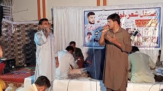 Raja Nadeem Akhter vs Umer Bhatti  Islam Garh Chak