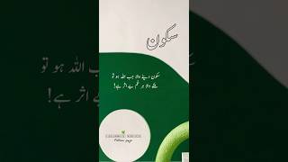 Download lagu #duet #misharyrashidalfasy #explore #nasheet #englishnasheed #nasheedchannel #nasheed #sheikhmishar mp3