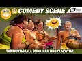 Thrimurthigala Bhoojana Mugiduhoyithu Sri Krishnadevaraya Narasimharaju Comedy Scene 8