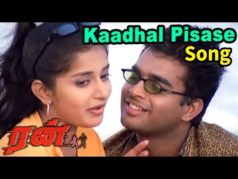 Run | Run Movie | Tamil Movie video songs | Kaadhal Pisase Video song | Run Songs | Tamil Love songs
