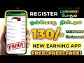 no investment Earning App Tamil Mine crafters App Payment Proof | Best invest Earning App Today 2024