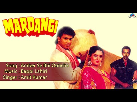 Poster amber se bhi ooncha hai