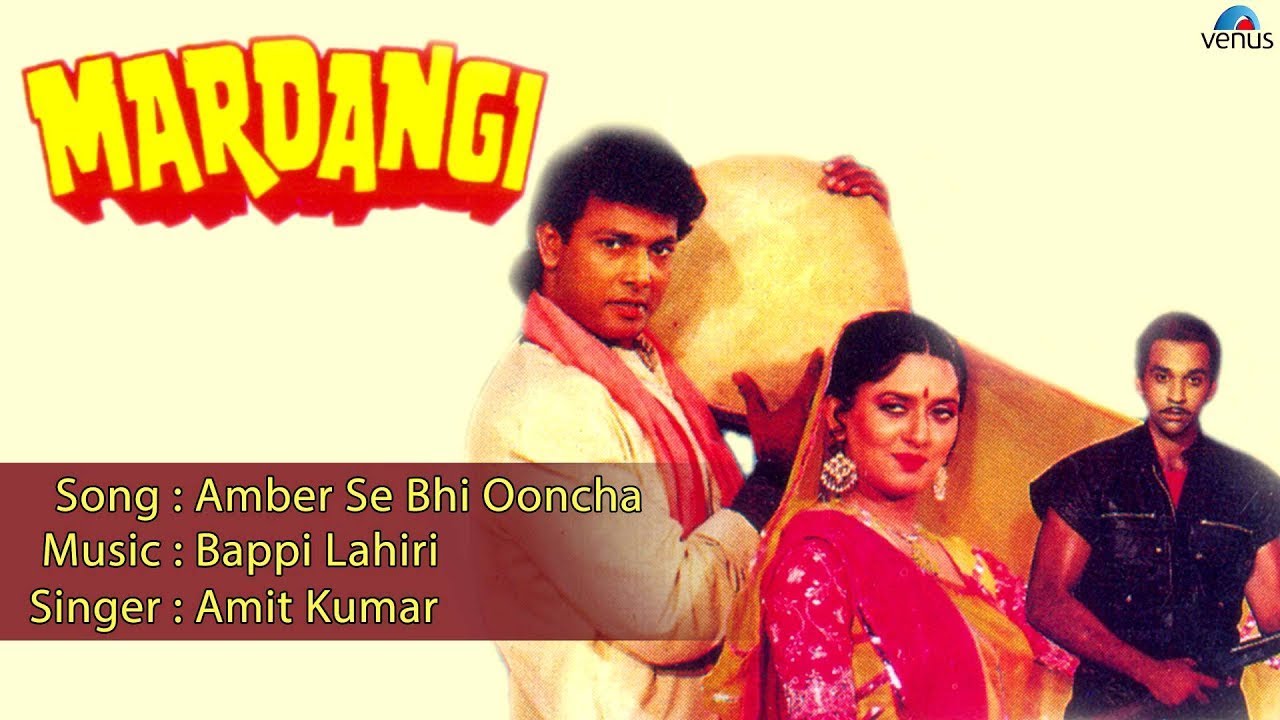 Usse Maseeha Kehte Hain (Sad) Lyrics | Mardangi | Amit Kumar | Bappi Lahiri