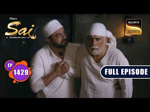 संसार के नियम | Mere Sai - Ep 1429 | Full Episode | 4 July 2023
