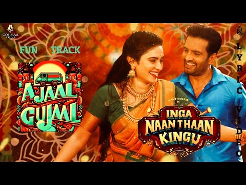 ajaal gujaal song lyrics Thumbnail