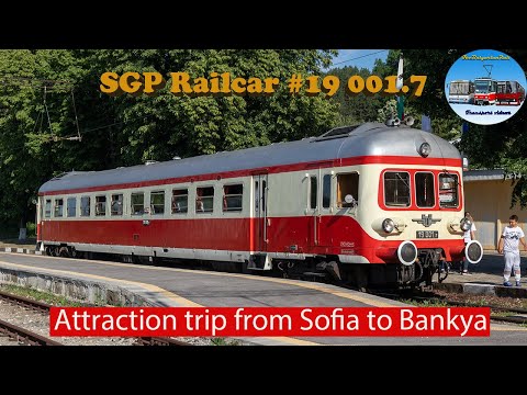 BDZ's Unique Railcar | SGP №19 001.7 | Attraction trip from Sofia to Bankya🚃