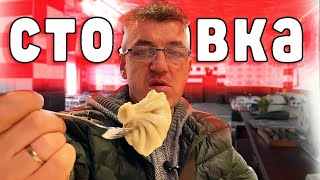Почти в Столовке СССР перекусили. Поехали за посылкой, а есть все равно захотели, с чем бы это могло быть связано? 
В общем забежали на ходу в некую мантоварку, по факту столовка, или пельменная, но не с пельменями, а с хинкали и