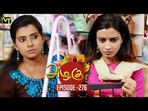 Azhagu - Tamil Serial | அழகு | Episode 276 | Sun TV Serials | 15 Oct 2018 | Revathy | Vision Time Video