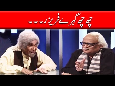 We Have Six Deep Freezer - Moin Akhtar | Loose Talk