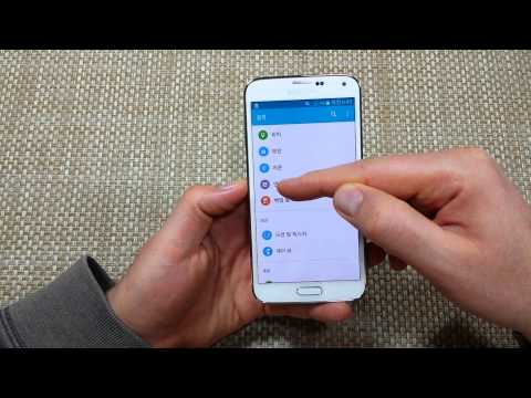 Samsung Galaxy S5 How to change your Language Settings back to English or another Language