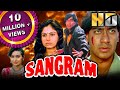 Sangram (HD) - अजय देवगन की सुपरहिट एक्शन रोमांटिक मूव