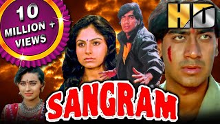 Sangram (HD) - अजय देवगन की सुपरहिट एक्शन रोमांटिक मूवी | Karishma Kapoor | Ajay Devgn Hit Film