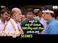 Arjun Offered 500 Crores By Political Leaders Oke Okkadu Telugu Movie Manisha Koirala Shankar