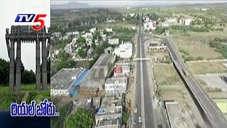 Land Rates Touch Sky in Warangal | TV5 News