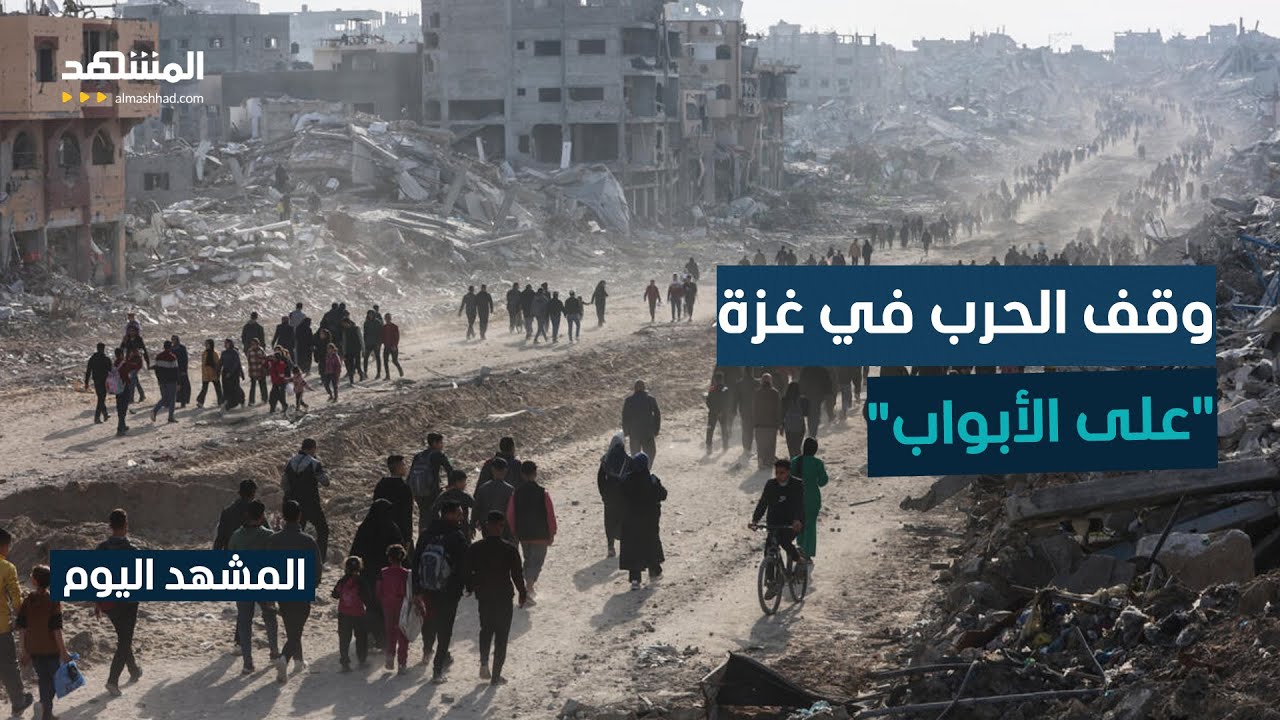 نتانياهو يوافق على الانتقال للمرحلة الثانية من اتفاق غزة.. والجيش يوقف بعض عم