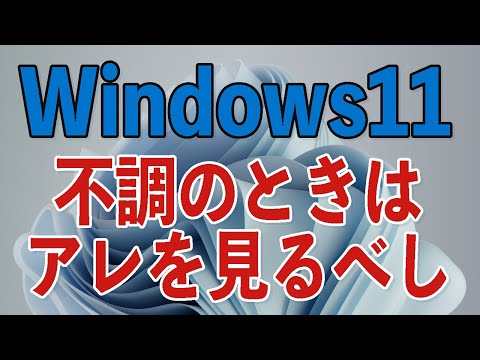 Windows 11 には、変更されたタスク マネージャーが付属しています