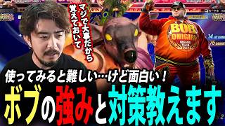 【鉄拳8/TEKKEN8】ノビが使って思った！ 絶対覚えておいてほしい強みと対策！ 【ノビ/NOBI｜2026年8月25日配信】