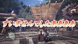 【MHW実況】モンハンワールドpart１５歴戦テオに大苦戦！？