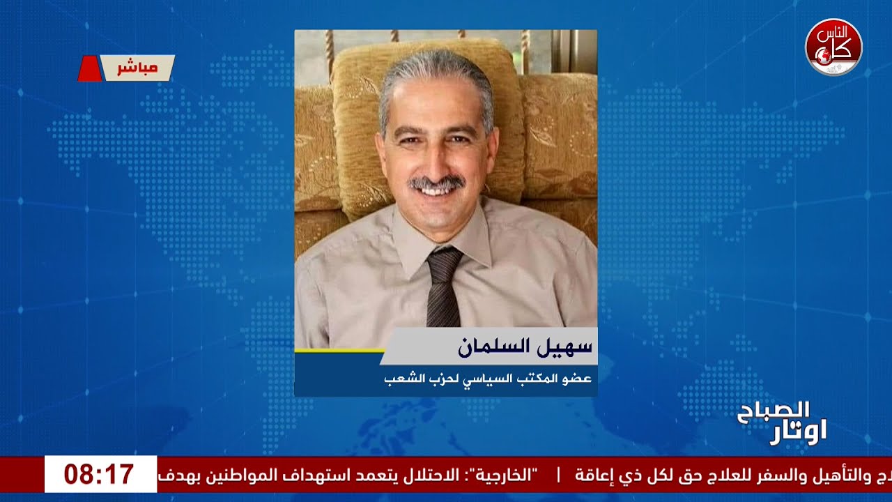 الخيط القرمزي… الجدار الاستيطاني الجديد يضيق على الفلسطينيين