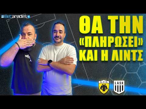 Ανάλυση 