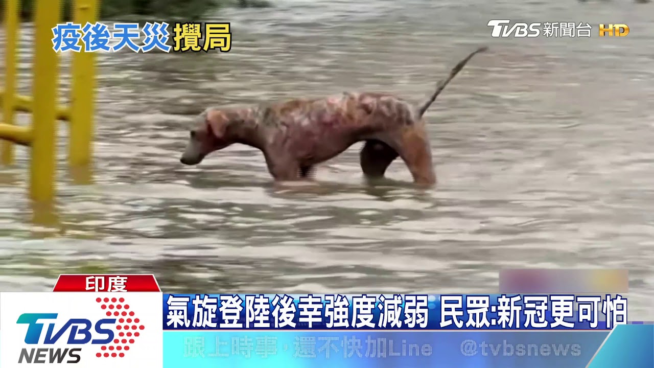 70多年來頭一遭 氣旋「尼薩爾加」襲孟買