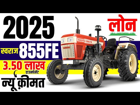 Swaraj 855 FE 2025 Model Price | Loan Price, Emi | Swaraj 855 FE On road Price 2025 | Swaraj Tractor