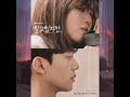 저이유나 J UNA Butterfly Nevertheless