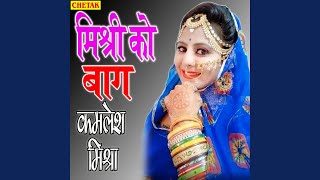 Mishri Ko Baag song artwork