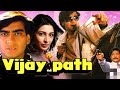 New Movie 2023 Vijaypath Ajay Devgan Tabu Gulsan Grober Full Bollywood Movie New Hindi Movie