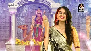 Kinjal Dave - Dashama Aarti  Full HD Video  Devi D