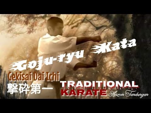 Gekisai Dai Ichi 撃砕第一