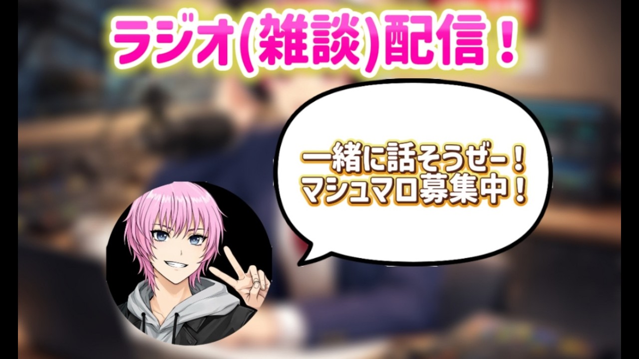 YouTubeサムネイル