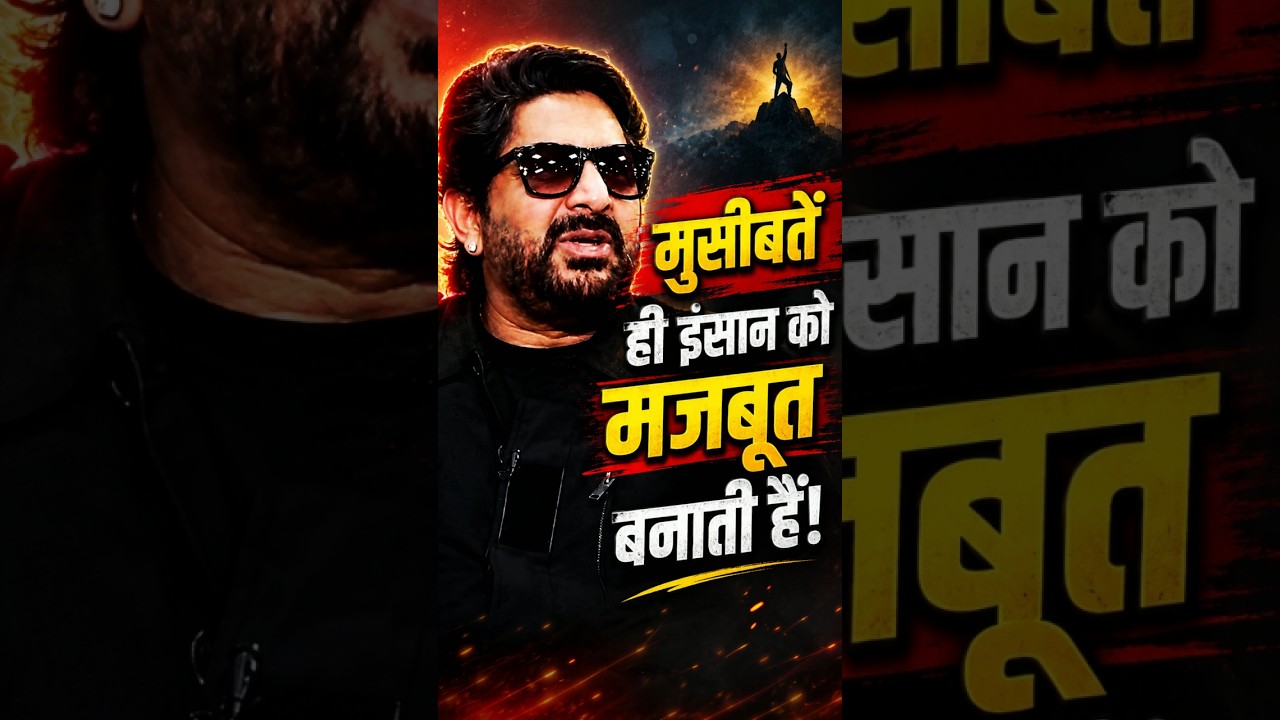पापा के जाने के बाद रातों-रात बड़ा बनना पड़ा! #arshadwarsi #lalantop #trending #youtubeshorts
