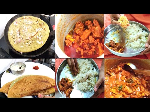 SundaySpecial vlog |Onion pesarattu |Biryani & Mutton masala | Weekend Special